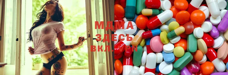 MDMA VHQ  Канаш 