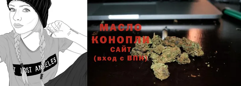 ТГК гашишное масло  где продают   Канаш 